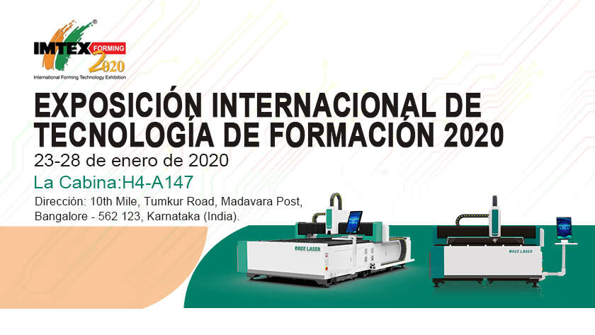 Invitación a la Exposición |2020 India Bangalore Máquina herramienta Tecnología de fabricación y her